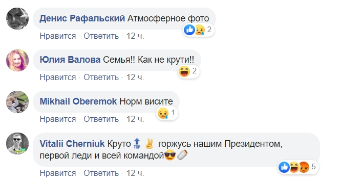 Привезіть камінчик: Зеленський з Богданом прокотилися на Ніагарський водоспад (фото)